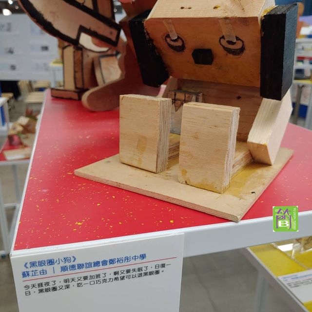 香港學生藝術治療展