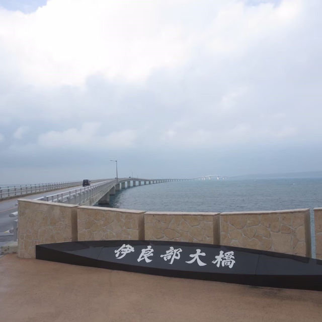 【沖縄県】無料で渡れる日本最長の橋へ