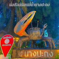 อาหารสตรีทซีฟู้ด จุดเช็คอินริมแม่น้ำ @บางปะกง 🦀