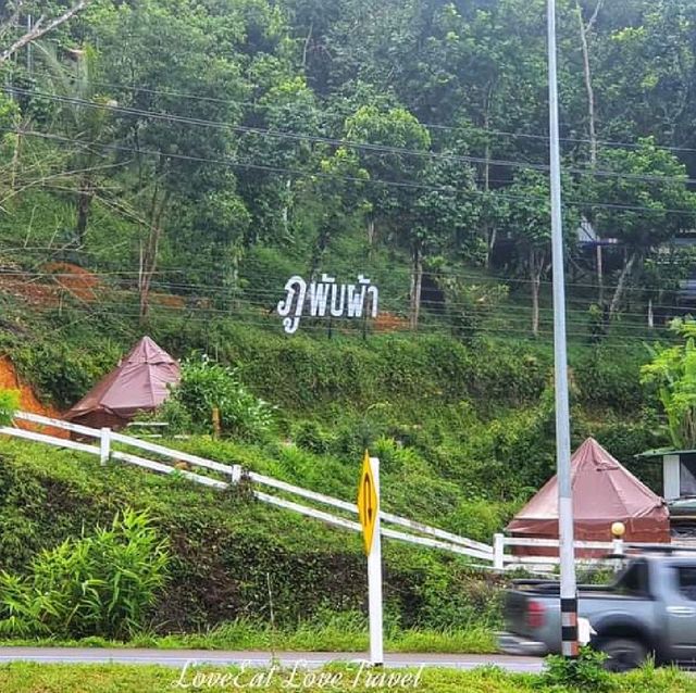 คาเฟ่ท่ามกลาง ธรรมชาติ เขาพับผ้า