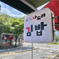 [원주] 분식 추천 맛집, 나드리김밥