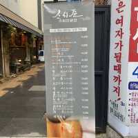 [대구광역시] 스시 맛집, 스시준