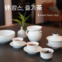 [休캉스 즐기茶]