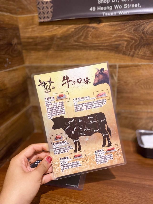 荃灣必食A5和牛鵝肝丼 🍱鐵板熱石牛