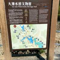 觀看大潭四大水塘-大潭水務文物徑