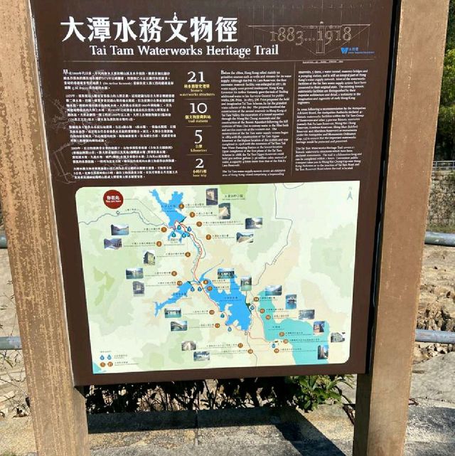 觀看大潭四大水塘-大潭水務文物徑