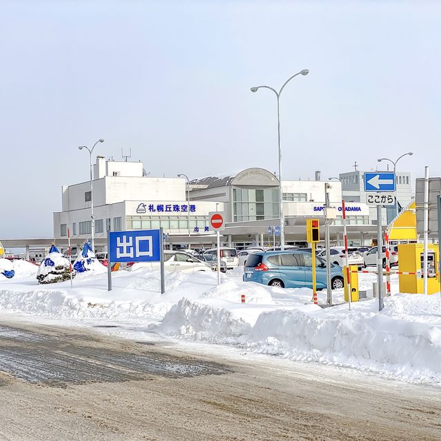 真冬の札幌丘珠空港