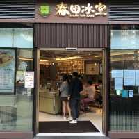 土瓜環街坊大推🙌🏻冰室都可以歎住食😎