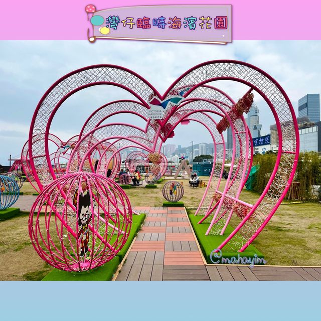 拍拖👫打卡📷景點