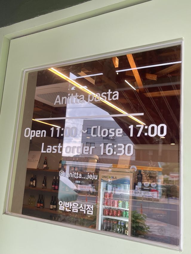 백종원의 골목식당에 방영된 제주 파스타 맛집