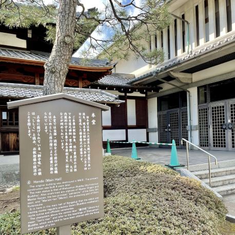 泉岳寺でお線香をあげてみよう | Trip.com 東京