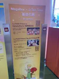 MegaBox小王子藝遊花園