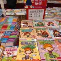 每年必做 - 書展