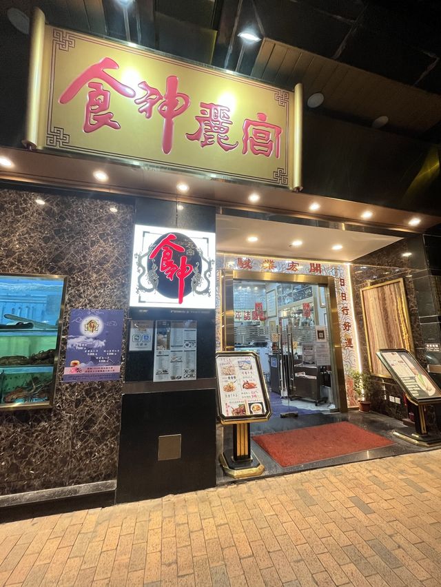 💕《食神》皇帝炒飯