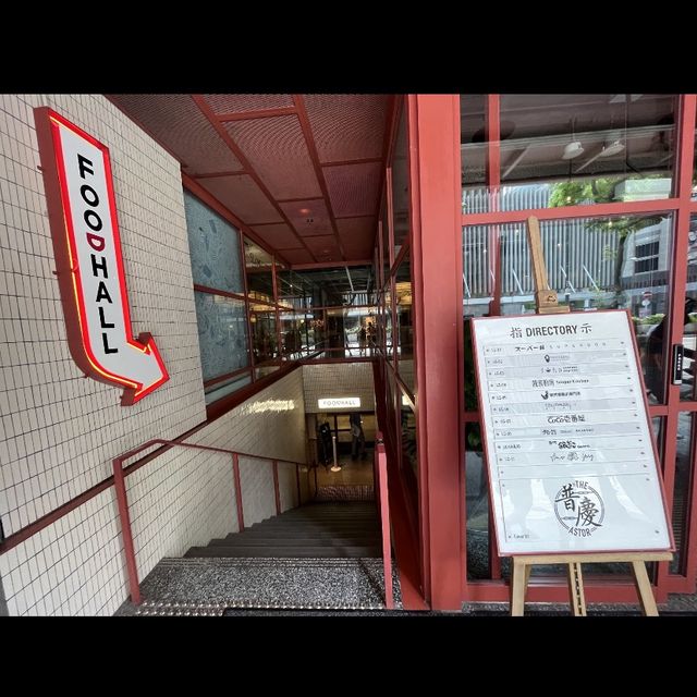 高質的酒店food court 高質的酒店food court