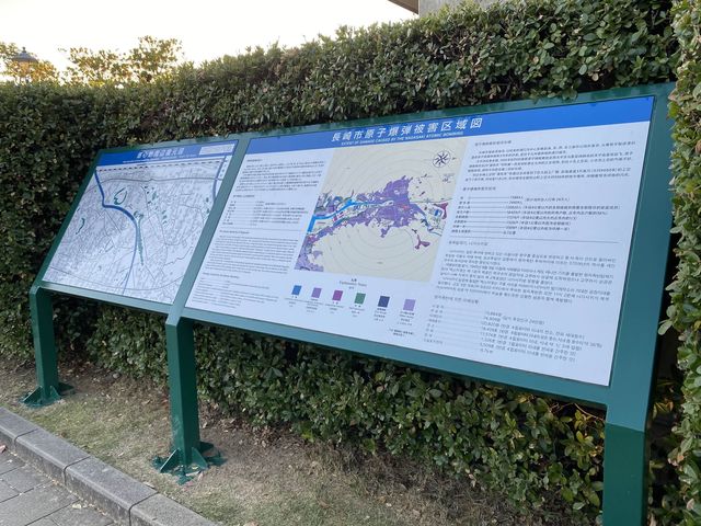長崎平和公園『平和祈念像』『折鶴の塔』