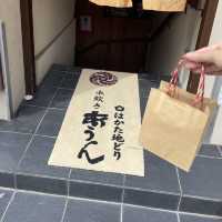 【福岡】おすすめ福岡グルメ