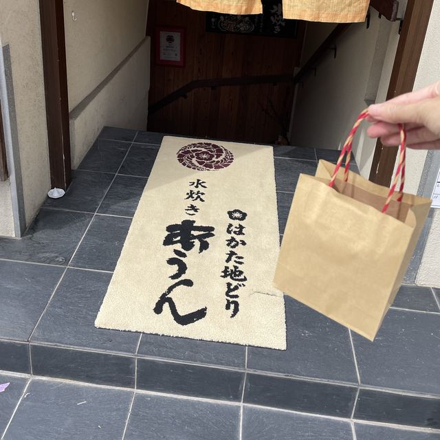 【福岡】おすすめ福岡グルメ