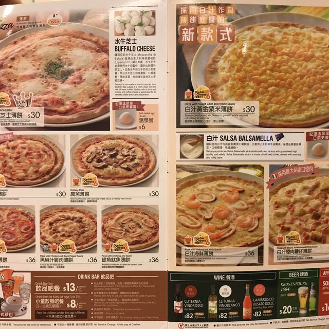 長沙灣蕯莉亞意大利餐廳回味無窮