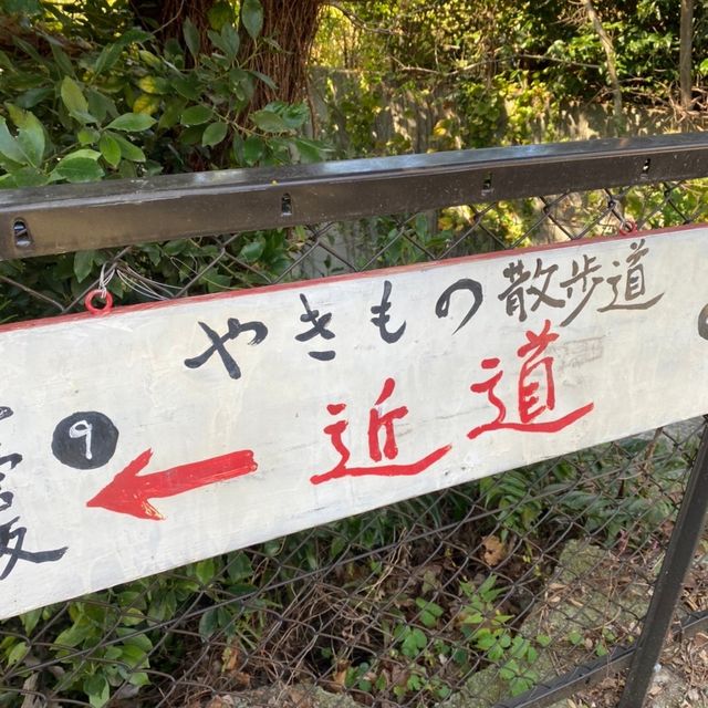 常滑散歩道