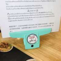 พากินเตี๋ยวหม่าล่าสไตล์จีน สูตรของมณฑลฉงฉิ่ง