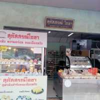 สุภัสสรณ์โอชา ขนมเปี๊ยะ พัทลุง