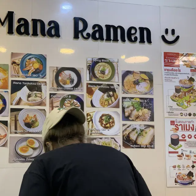 Mana Ramen