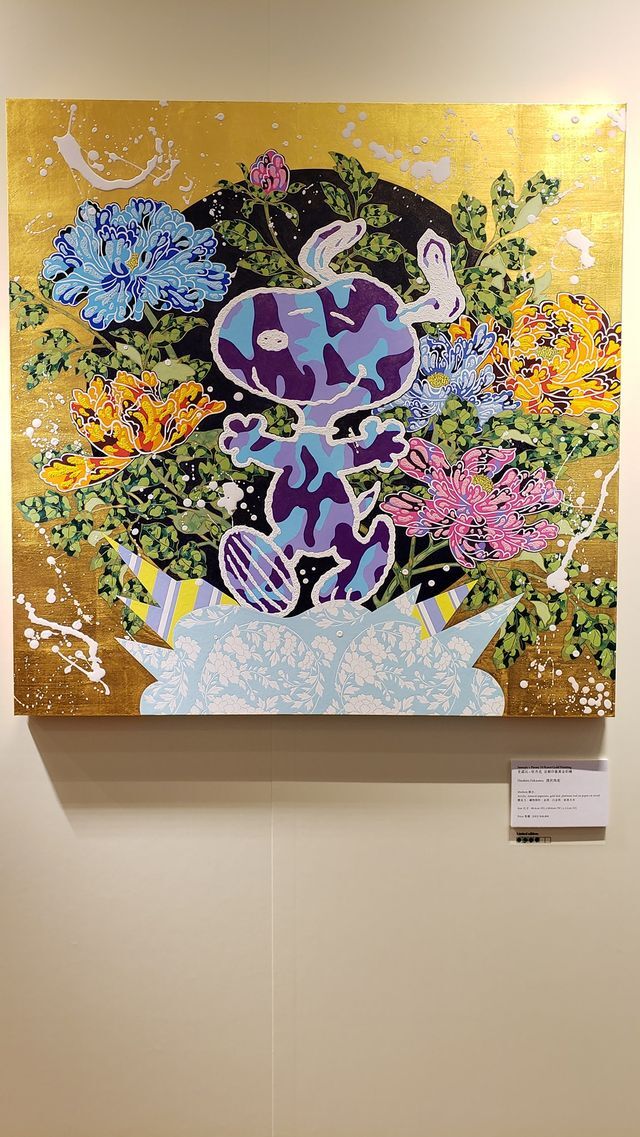 史諾比藝遊京都展覽 史諾比藝遊京都展覽