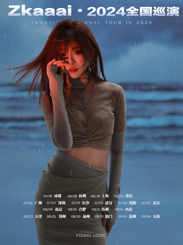 Zkaaai-2024巡演福州站｜演唱會 | 唯美客MAKERLIVE(三盛i33)