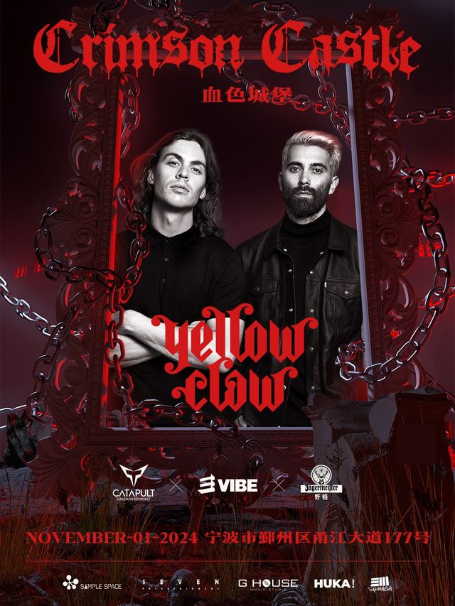 2024.11.01 | YELLOW CLAW世界巡演寧波站——CATAPULT電音俱樂部｜演唱會 | 寧波Catapult 凱特普電音俱樂部