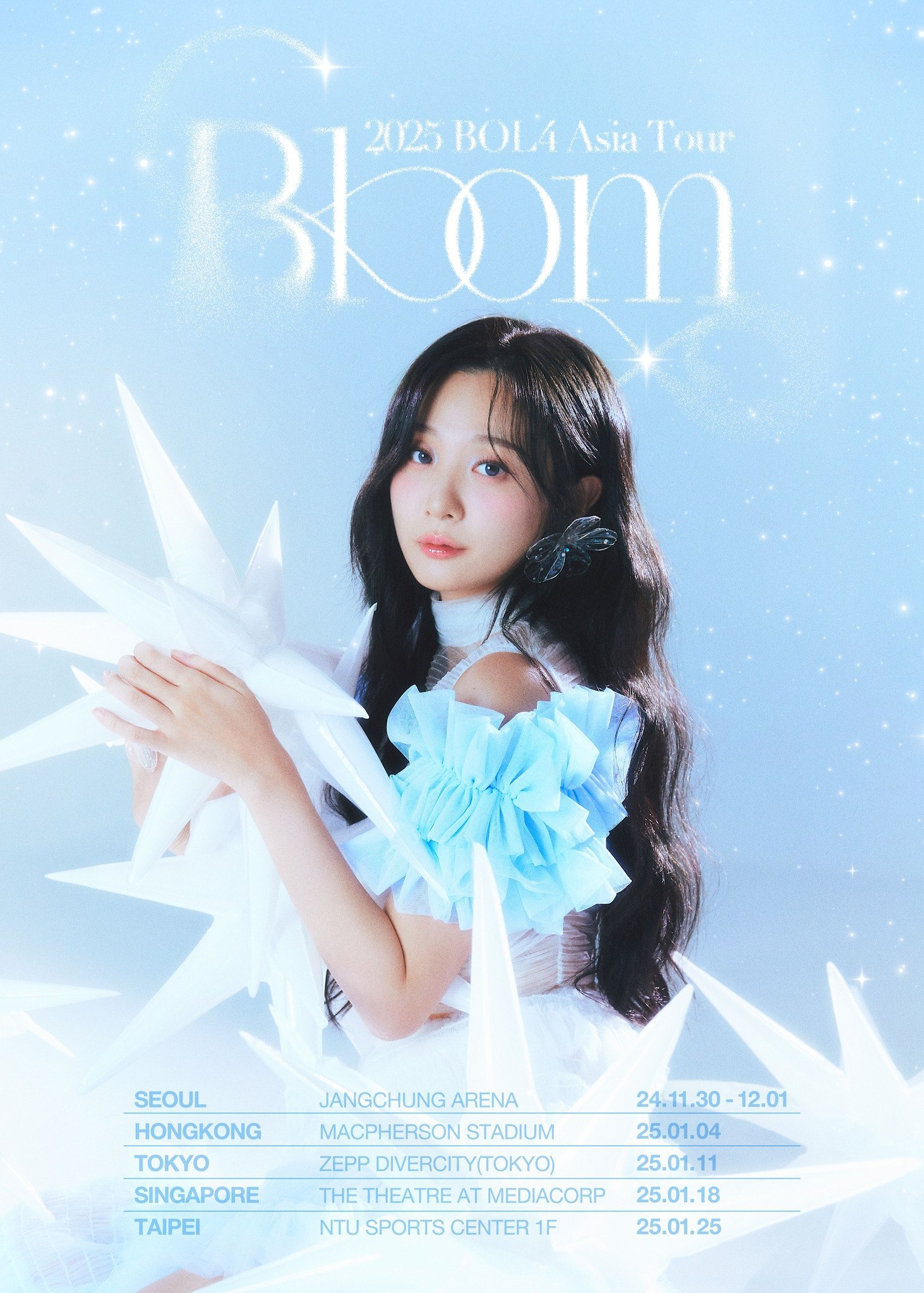 臉紅的思春期演唱會2025台北站 | 台大綜合體育館