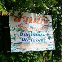สวนบัว​กระด้ง​  เมืองสองแคว​ 