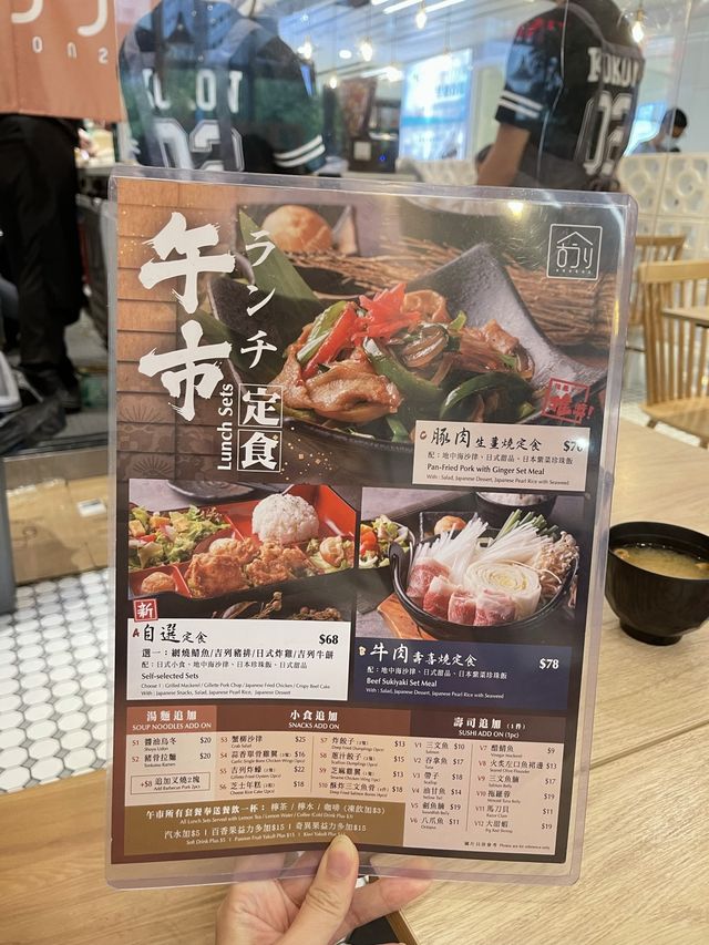 手作卷物
