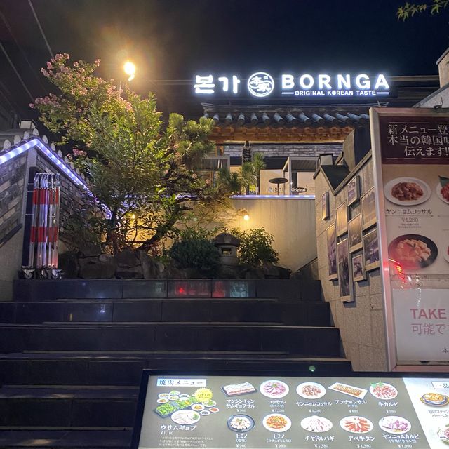 韓国でも人気なお店！『本家』