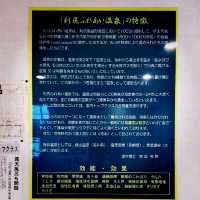 源泉掛け流し　最北地域の日帰り温泉施設