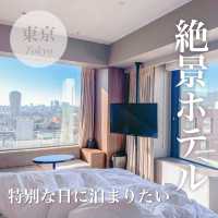 特別な日に泊まりたい絶景ホテル