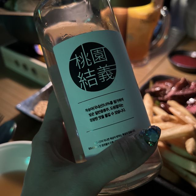 호텔에서 전통주 한잔