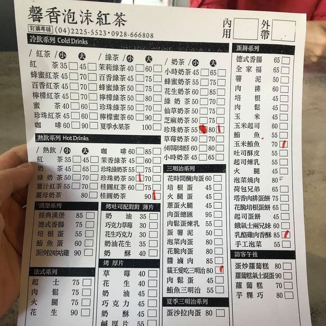 台中地道早餐店