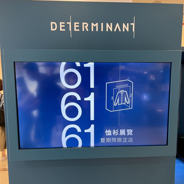 咁得意嘅展覽，你見過未？