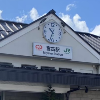 【岩手県】三陸鉄道の宮古駅でレトロな車両と記念撮影！