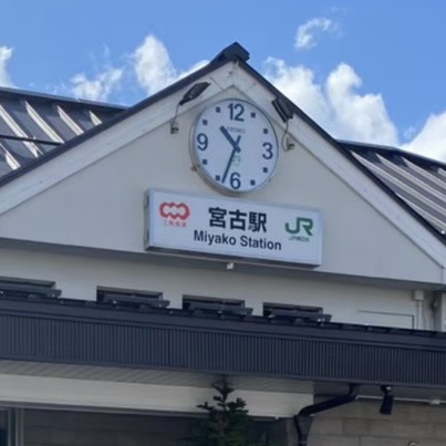 【岩手県】三陸鉄道の宮古駅でレトロな車両と記念撮影！