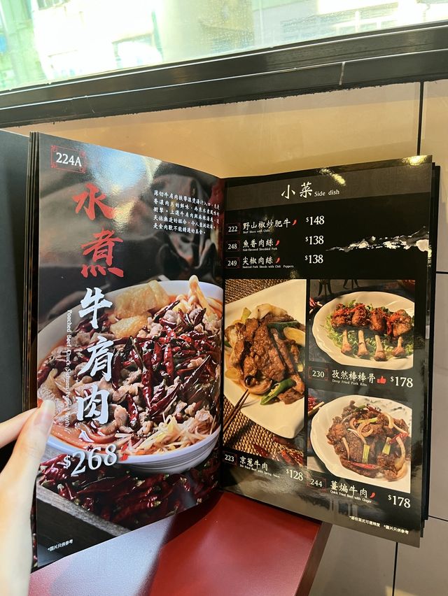 💕 必食炸饅頭❗️適合香港人既川菜