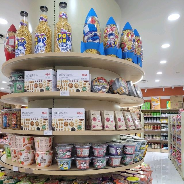 Kun Hai Shop@ taobao (China food products)