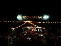 Ruchongcha