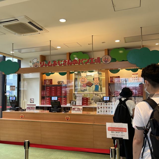 【ジャムお爺さんのパン工場】@仙台