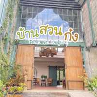 Baan Suan Gong บ้านสวนก๋ง