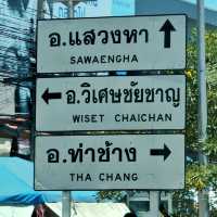 ไหว้หลวงพ่อใหญ่ วัดม่วง 💜 วิเศษชัยชาญ