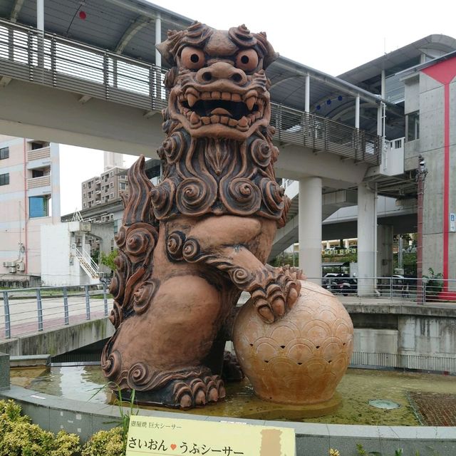 沖縄旅行 さいおん ふうシーサー