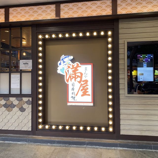 大埔滿屋日式放題