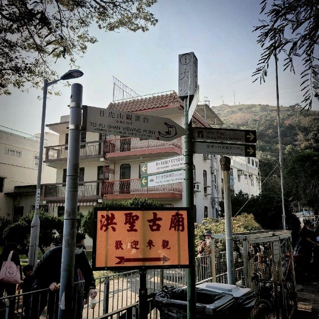 [香港好去處] ～ 大澳風情🏞️📸😋😜👍🏻